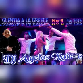 Download track GLENTIA A LA GREECE No6 DJ AGELOS XAIROC