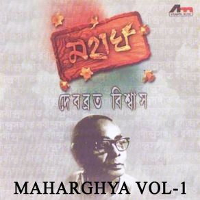 Download track Orey Jete Hobey Debabrata Biswas