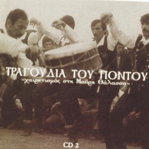 Download track ΑΤΟ ΤΟ ΛΕΤΣΕΚΟΠΟ ΣΟΥ ΑΜΑΡΑΝΤΙΔΗΣ ΓΙΩΡΓΟΣ