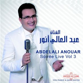 Download track Mal Zin Abdelali Anouar