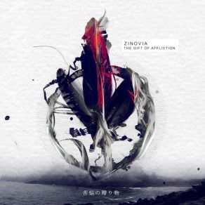 Download track Entangled Zinovia