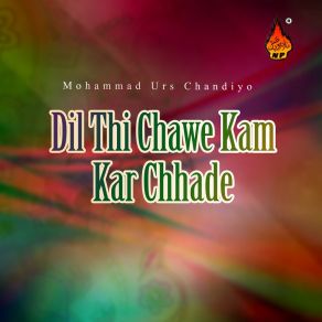 Download track Moonkha Rutho Wanjo Mohammad Urs Chandiyo