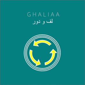 Download track لف و دور Ghaliaa