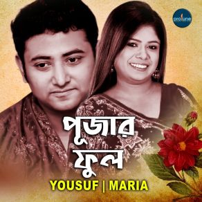 Download track Pujar Ful Yousef