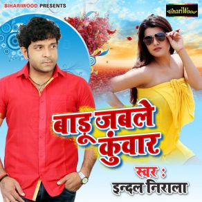 Download track Badu Jable Kunwar Indel Nirala