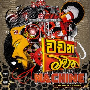 Download track Wachana Mawana Machine - Volume 3 Zany Inzane