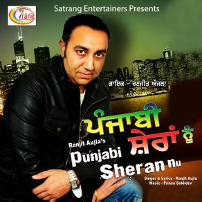 Download track Nache Le Ranjit Aujla