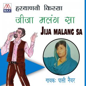 Download track Jodi Ke Bhartar Pasi Naiyar