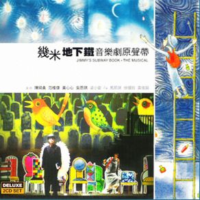 Download track Under Snow Of Latin Wind (Chen Qi) Cheer Chen