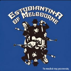 Download track ATHINAISSA ESTUDIANTINA OF MELBOURNE