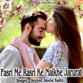 Download track Fasri Me Rasri Ke Naikhe Jarurat Arvind Akela Kallu