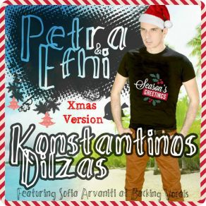 Download track ΠΕΤΡΑ ΚΙ ΕΥΧΗ (CHRISTMAS VERSION) Konstantinos Dilzas, Dj ChrisZ