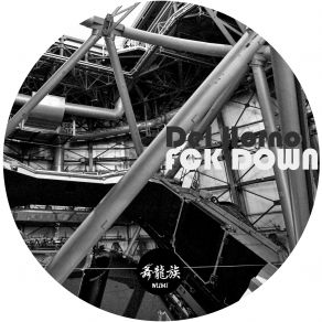 Download track FCK DoWn Del Horno