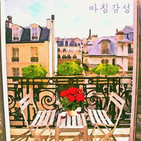 Download track 반복되는 아침이 Chill-Dawn