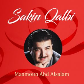 Download track Muhamad Nabina (Inshad) Maamoun Abd Alsalam