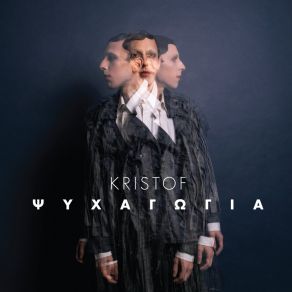 Download track Kyknos Kristof