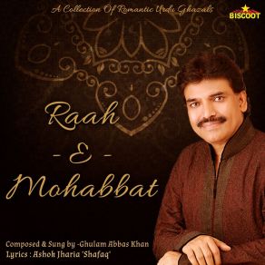 Download track Manzile Rahen Ghulam Abbas Khan