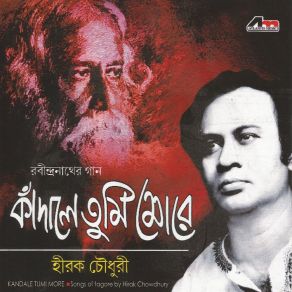 Download track Ashru Nodir Sudur Pare Hirak Chowdhury