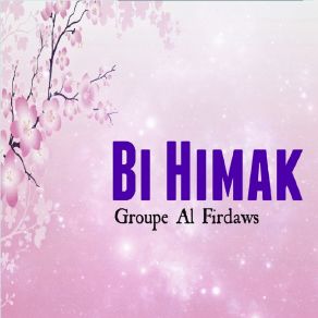 Download track Rahmaka Rabi Groupe Al Firdaws