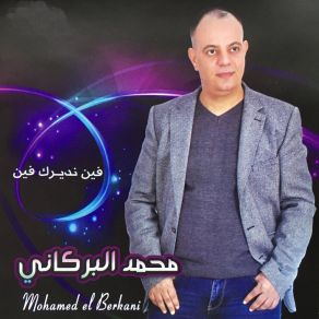 Download track Bay Bay Ya Bachir Mohamed El Berkani