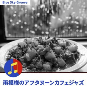 Download track Raindrop Rhythms At Noon Blue Sky Groove