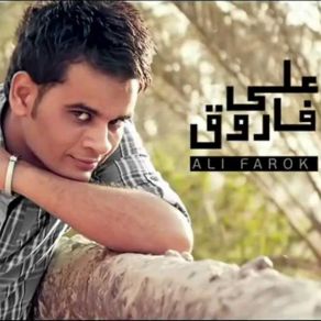 Download track Ya Ratany Aly Farouk