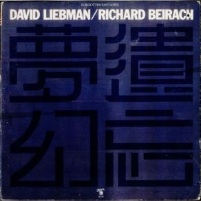 Download track Repeat Performance David Liebman, Richard Beirach