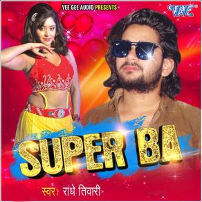 Download track Saman Super Ba Radhey Tiwari