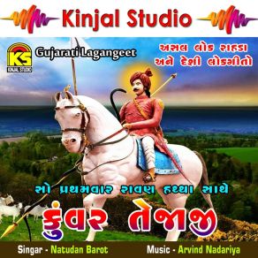 Download track Kalubha Na Kuver Rahda Natudan Barot