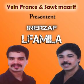 Download track Lfamila Inerzaf Lfamila