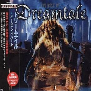 Download track Faceless Men Dreamtale