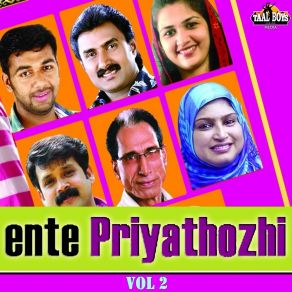 Download track Ethiri Kayuinjaal Rehna