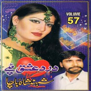 Download track Dard E Ishq, Pt. 1 Shahanshah Bacha