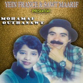 Download track Lkalb Ihnnan MOHAMAD OUTHANAWT