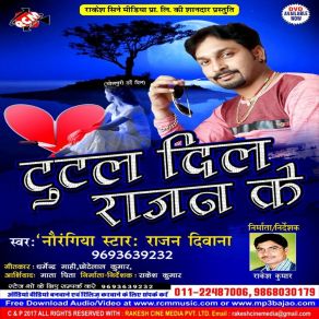 Download track Arthi Uthi Hamar Rajan Diwana