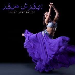 Download track Seeking All Life Belly Dance Music Zone