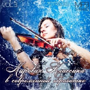 Download track Tarantella Marek & Vacek, Vasek