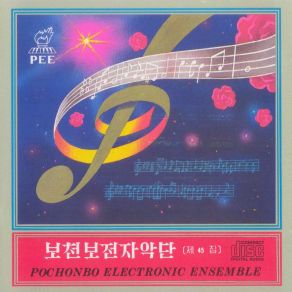 Download track Let's Study Pochonbo Electronic Ensemble