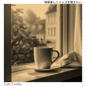 Download track Joy Of First Light Cafe Combo