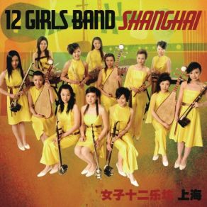 Download track My Heart Will Go On (Theme From Titanic) 12 Girls Band