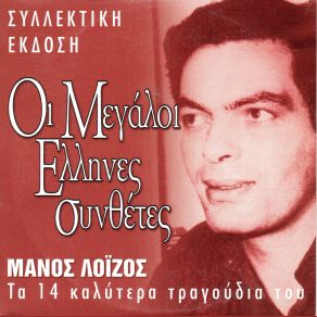 Download track ΜΟΛΙΣ ΦΑΝΕΙΣ ΣΙΤΖΑΝΗ ΔΩΡΑ