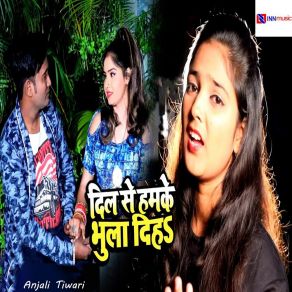 Download track Dil Se Ham Ke Bhula Diha Anjali Tiwari