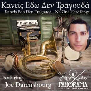 Download track Kaneis Edo Den Tragouda Panorama Jazz BandJoe Darensbourg