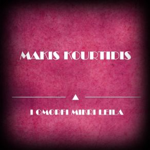 Download track Zampala Makis Kourtidis