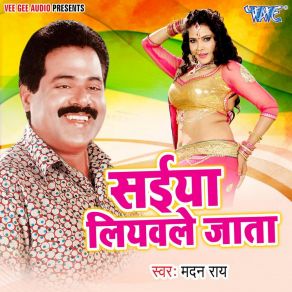 Download track Jaha Nadiya Me Madan Rai