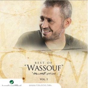 Download track Yalle Jamalek George Wassouf