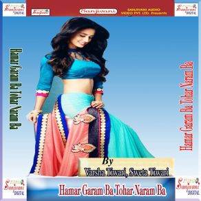 Download track Bada Bikau Bhatar Jayesh SinghVarsha Tiwari