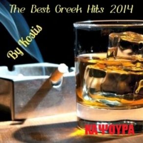 Download track The Best Greek Hits KOSTIS MAKMAN