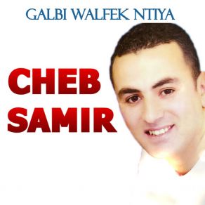 Download track Galbi Sarehni Cheb Samir