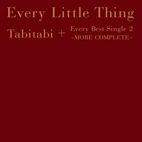 Download track アイガアル Every Little Thing